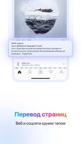 Hi Dictionary-Поиск слова — скриншот 5