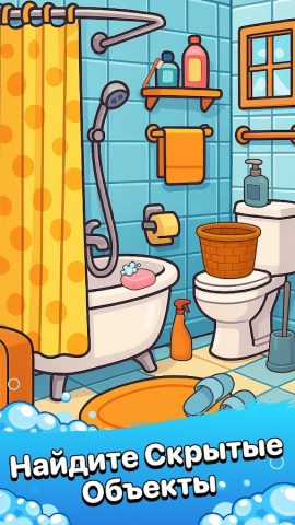 Hidmont — Искать предметы игра для Android — скриншот 1