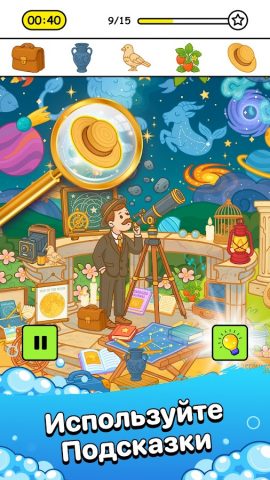 Hidmont — Искать предметы игра для Android — скриншот 3