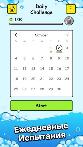 Hidmont — Искать предметы игра для Android — скриншот 4