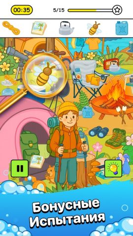 Hidmont — Искать предметы игра для Android — скриншот 5
