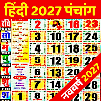 Hindi Calendar Panchang 2027 для Android