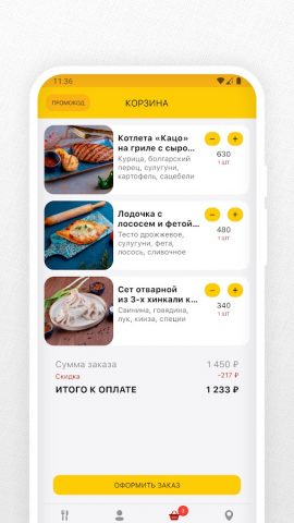 Хинкальная Кацо для Android — скриншот 5