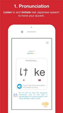Hiragana Quest для Android — скриншот 2