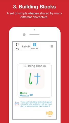 Hiragana Quest для Android — скриншот 4
