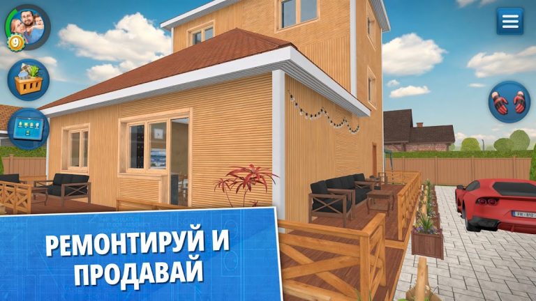 House Flipper: Дизайн дома — скриншот 5