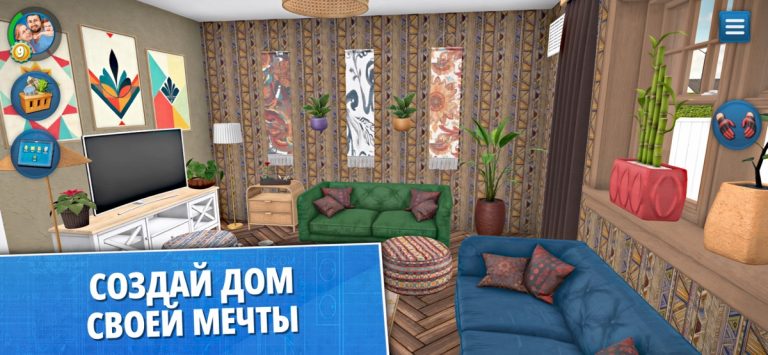 House Flipper Home Design для iOS — скриншот 1