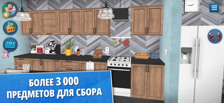 House Flipper Home Design для iOS — скриншот 2