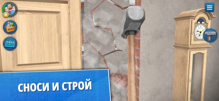 House Flipper Home Design для iOS — скриншот 3