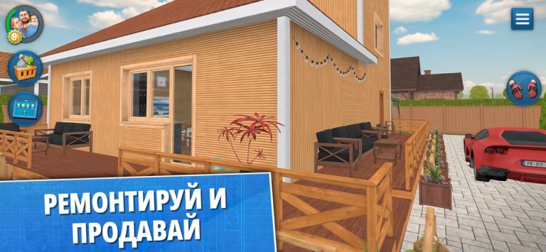 House Flipper Home Design для iOS — скриншот 5