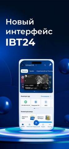 IBT 24 для iOS — скриншот 1
