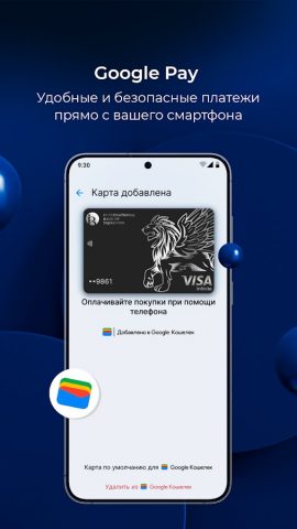 IBT 24 для Android — скриншот 5