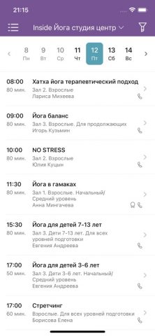 INSIDE йога для iOS — скриншот 4