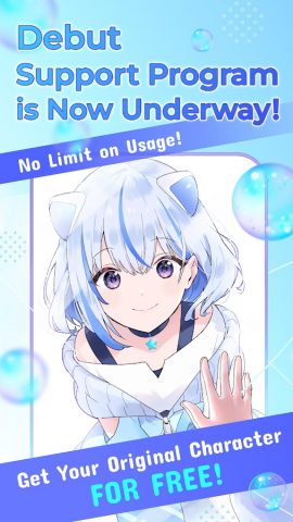 IRIAM для Android — скриншот 3