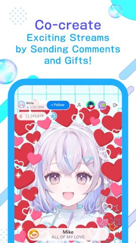 IRIAM для Android — скриншот 4