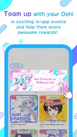 IRIAM для Android — скриншот 5