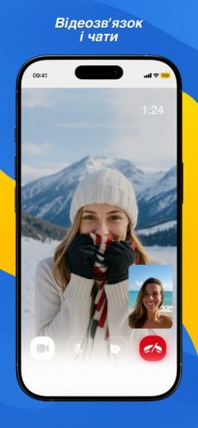 IT Phone для iOS — скриншот 5