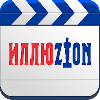 Иллюзион — билеты в кино для Android