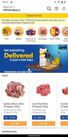 Imtiaz — Online Shopping для Android — скриншот 1