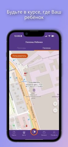 ИнфоПост Школа 2.0 — скриншот 2