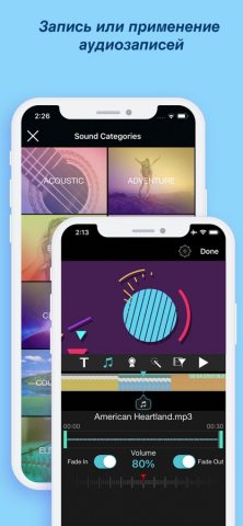 Intro Maker для iOS — скриншот 2