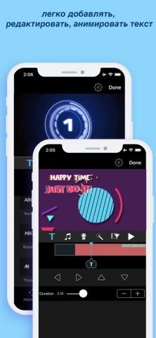 Intro Maker для iOS — скриншот 3