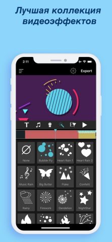 Intro Maker для iOS — скриншот 4