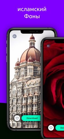 Исламские обои HD Pro для iOS — скриншот 1