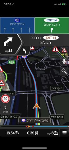 Israel — iGO primo Nextgen — скриншот 3