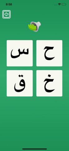Изучение чтения Коран — скриншот 4