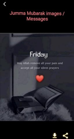 Jumma Mubarak images /Messages для Android — скриншот 2