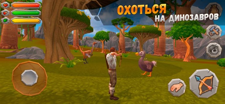 Jurassic Survival Island 2 для iOS — скриншот 1