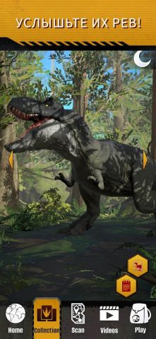 Jurassic World Play для Android — скриншот 3