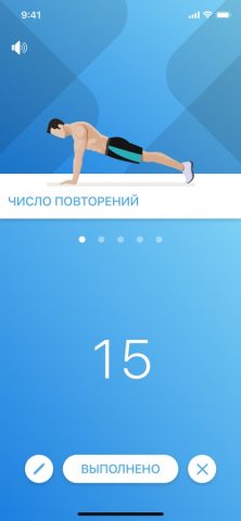 Just 6 Weeks для iOS — скриншот 2