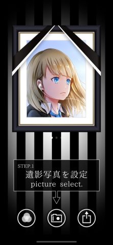 KAZARU для iOS — скриншот 2