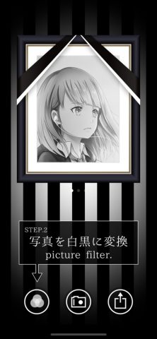 KAZARU для iOS — скриншот 3