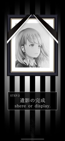 KAZARU для iOS — скриншот 4