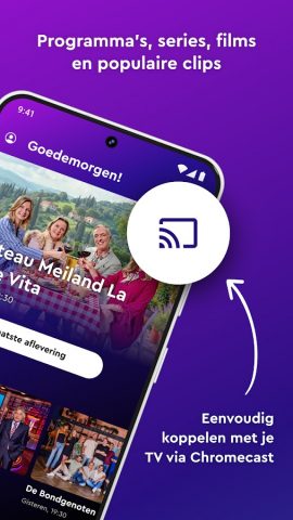 KIJK для Android — скриншот 2