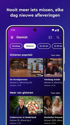 KIJK для Android — скриншот 5