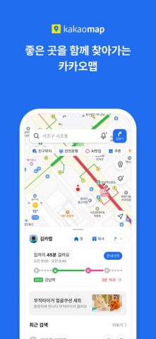 KakaoMap — Korea No.1 Map для iOS — скриншот 1