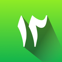 Календарь Хиджры Исламский для iOS