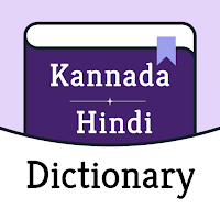 Kannada Hindi Dictionary для Android