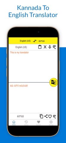 Kannada To English Translator для iOS — скриншот 2