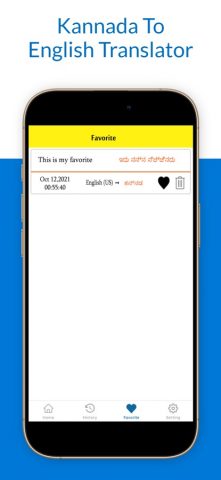 Kannada To English Translator для iOS — скриншот 5