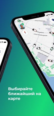 Каршеринг Cars7 для iOS — скриншот 2