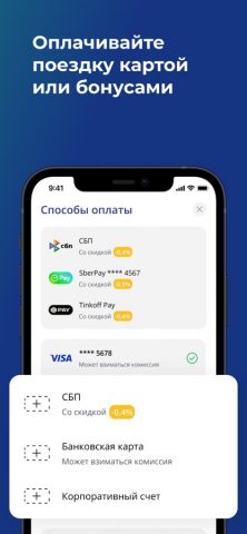 Каршеринг Cars7 для iOS — скриншот 5