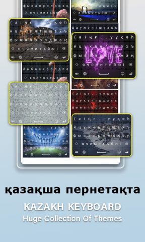 Kazakh English Keyboard для Android — скриншот 3