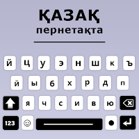 Kazakh English Keyboard для Android