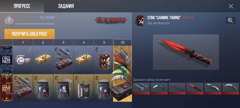 Кейс Симулятор для Станок 2 для Android — скриншот 2