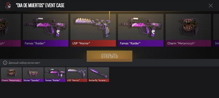 Кейс Симулятор для Станок 2 для Android — скриншот 4